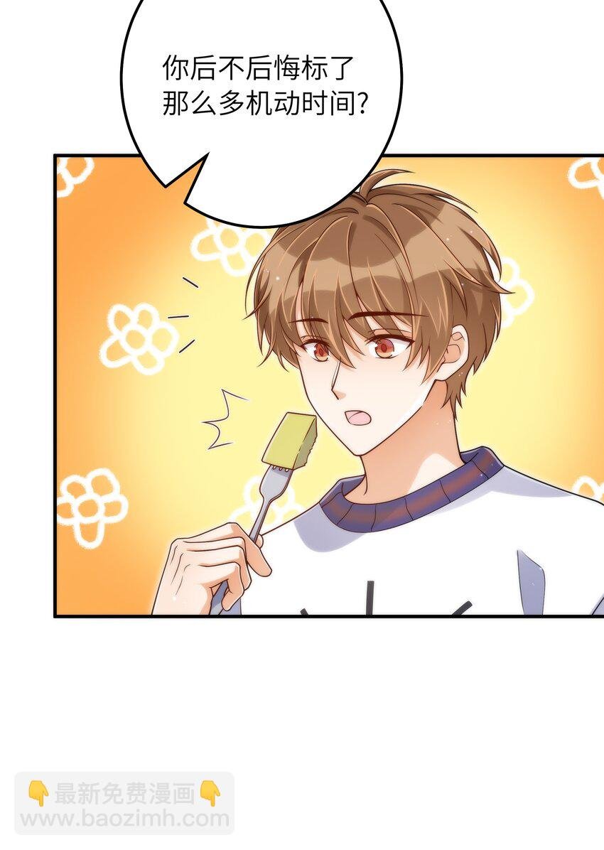 065 怎么还是这么笨
