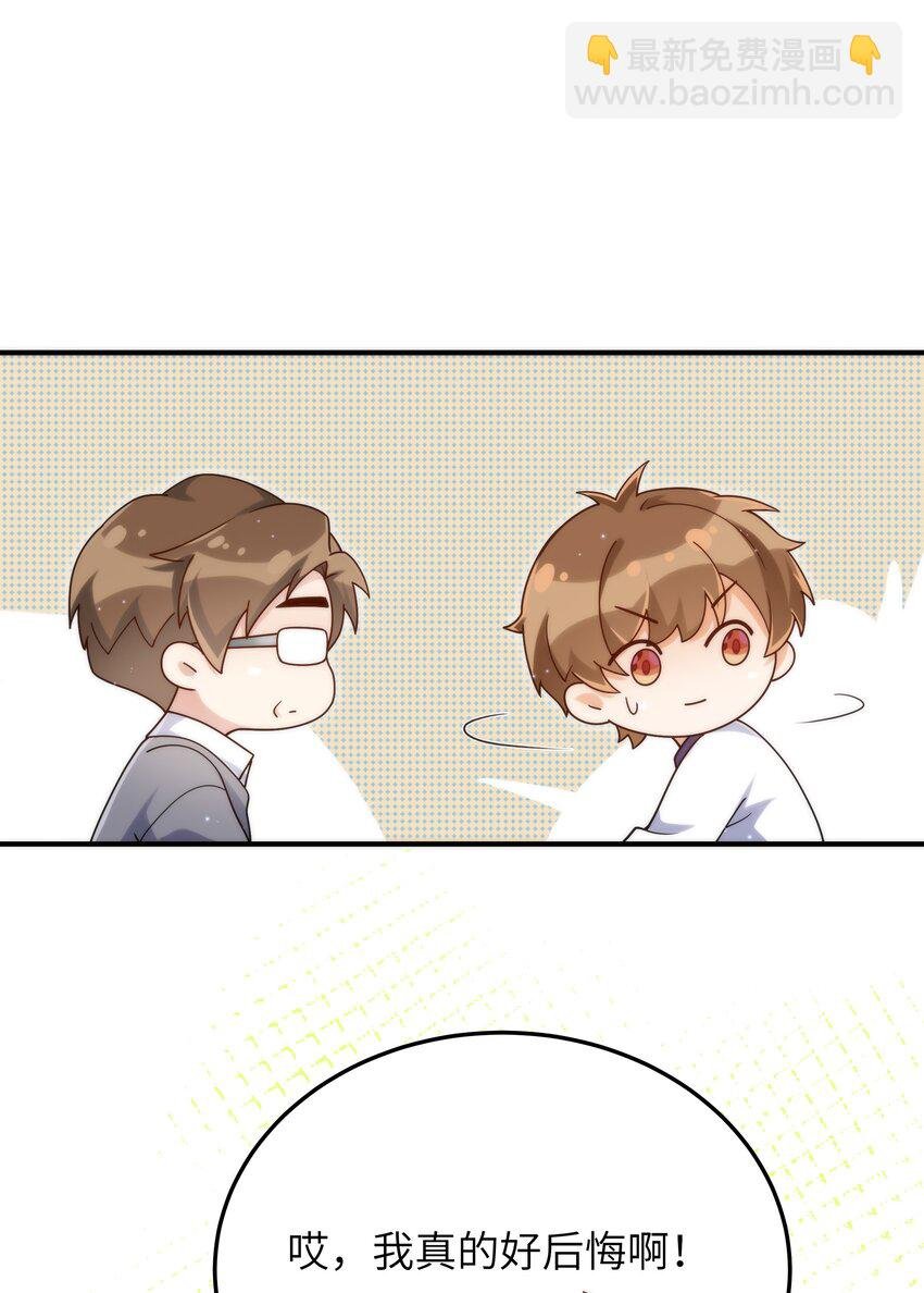 065 怎么还是这么笨