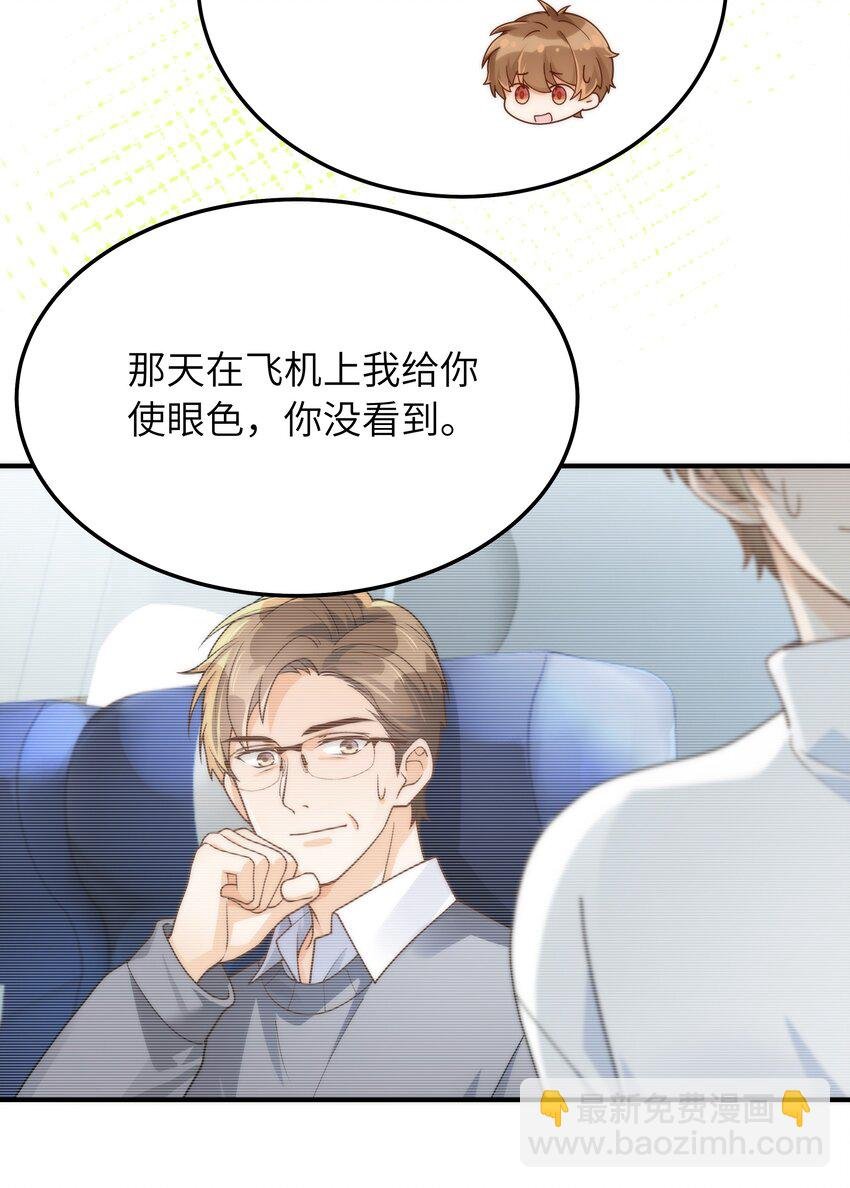065 怎么还是这么笨