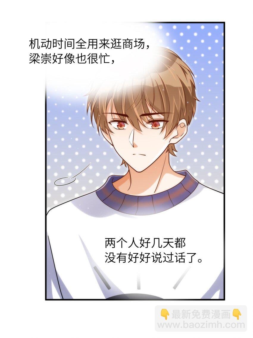 065 怎么还是这么笨
