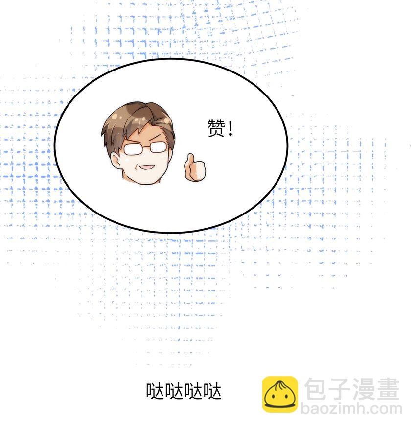 065 怎么还是这么笨