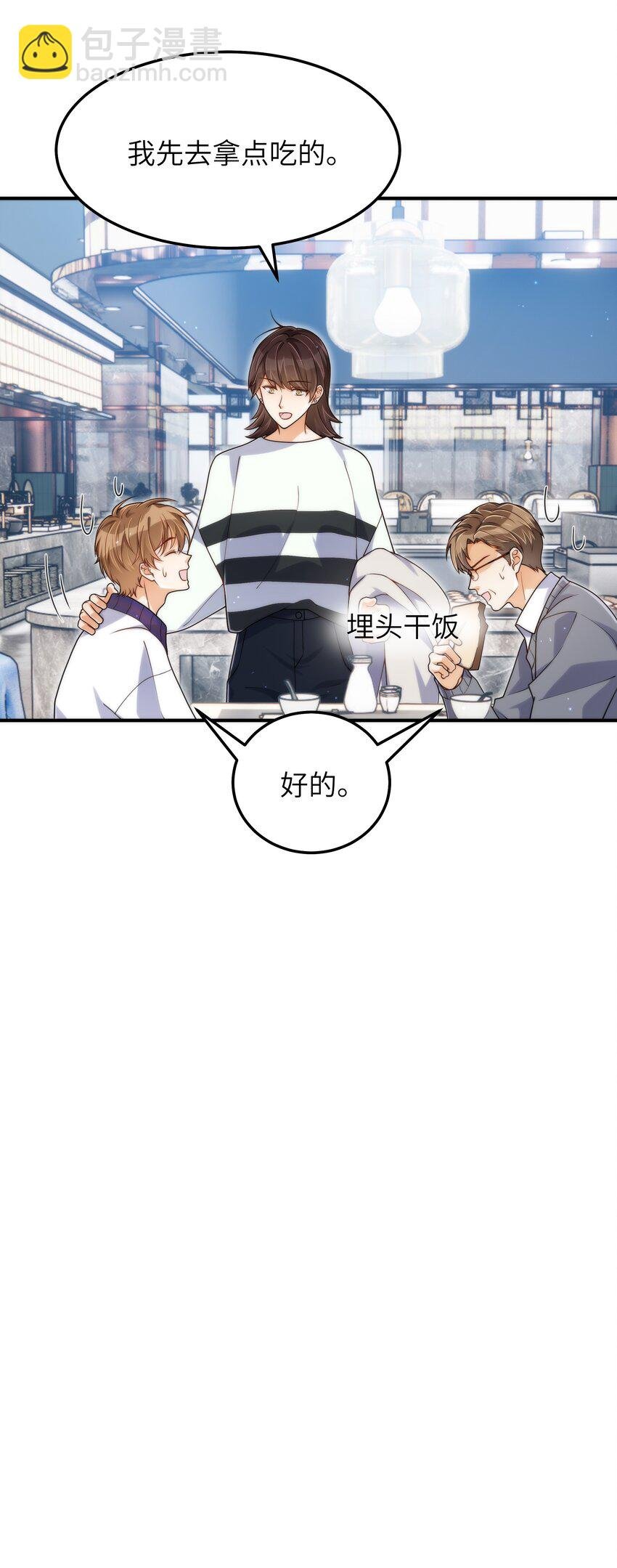 065 怎么还是这么笨