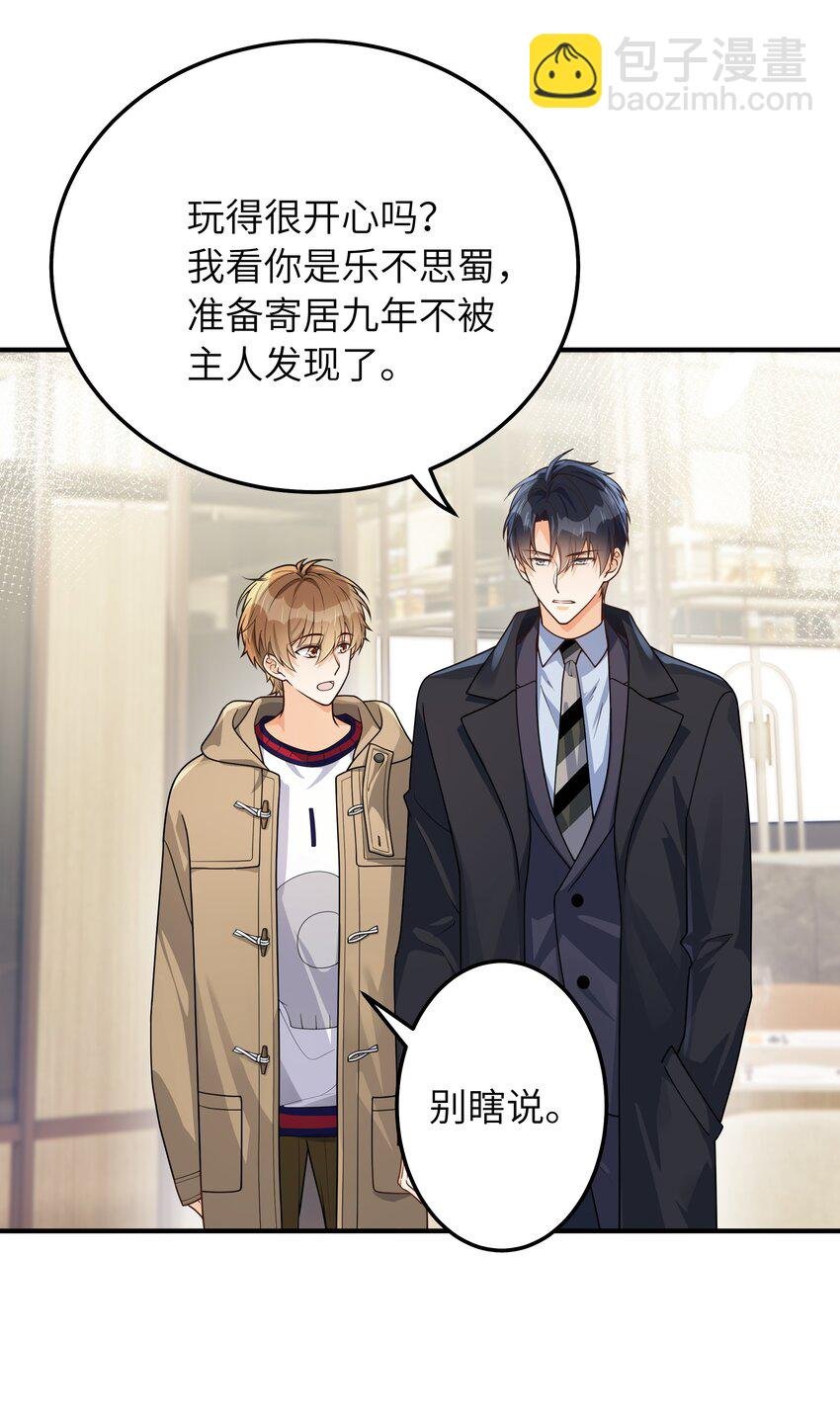 065 怎么还是这么笨
