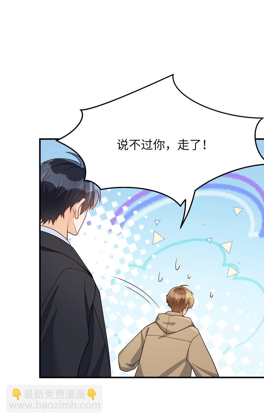 065 怎么还是这么笨