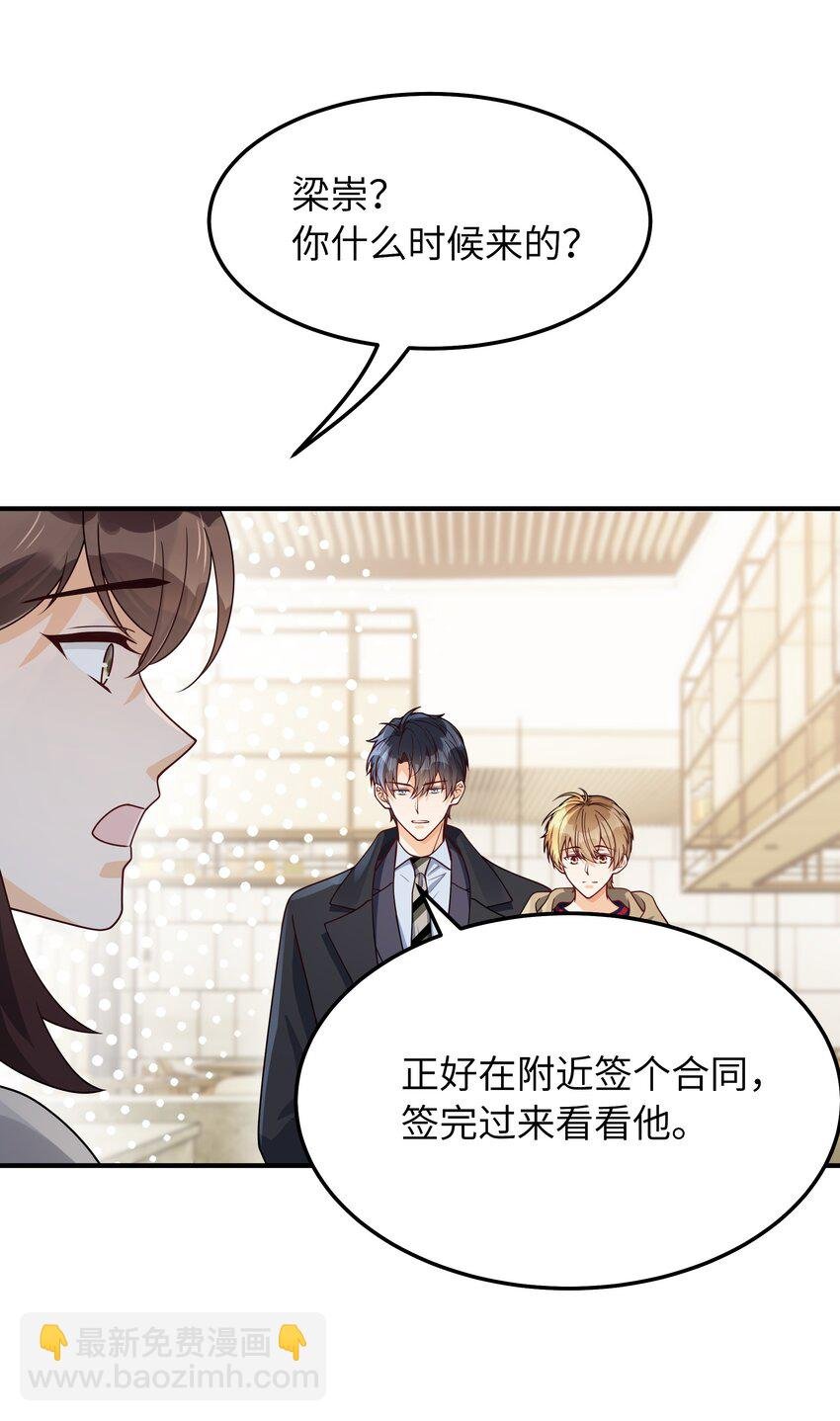 065 怎么还是这么笨