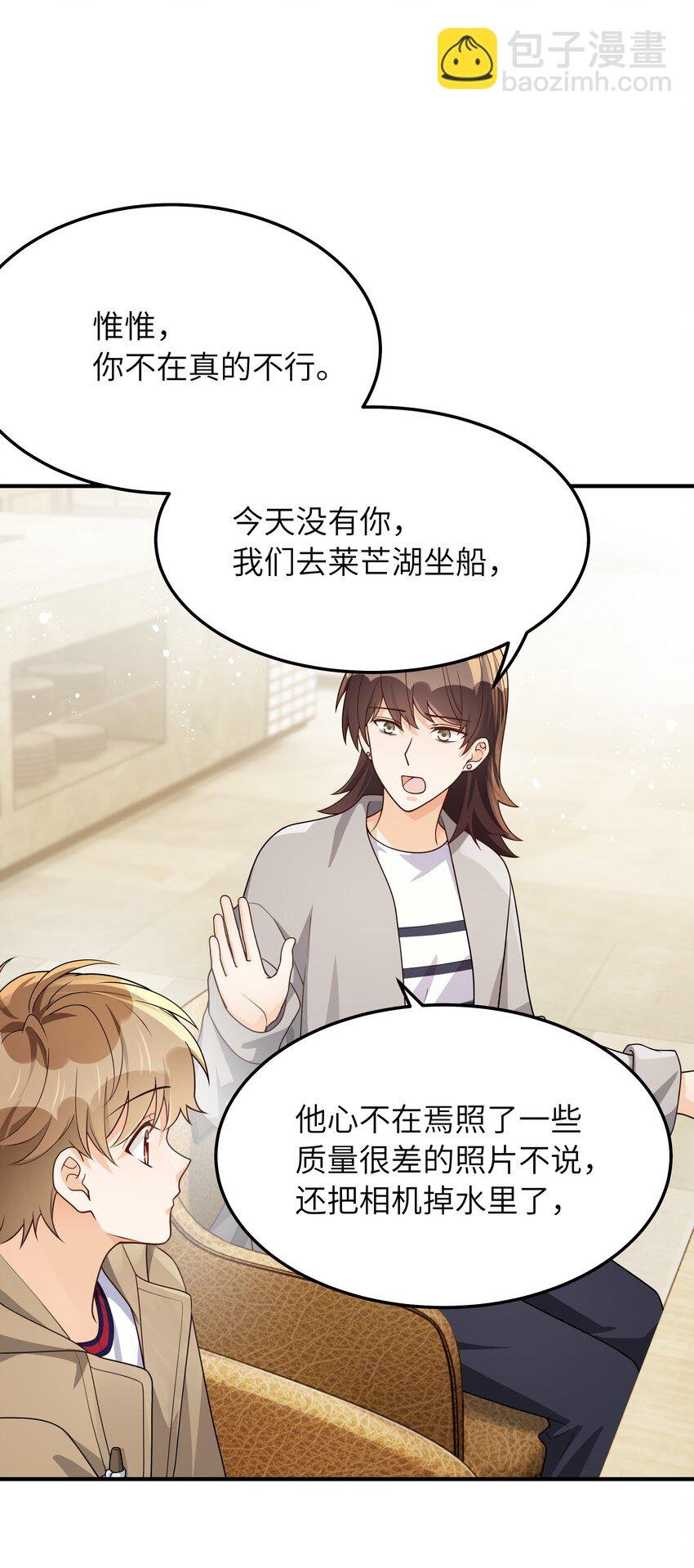 065 怎么还是这么笨