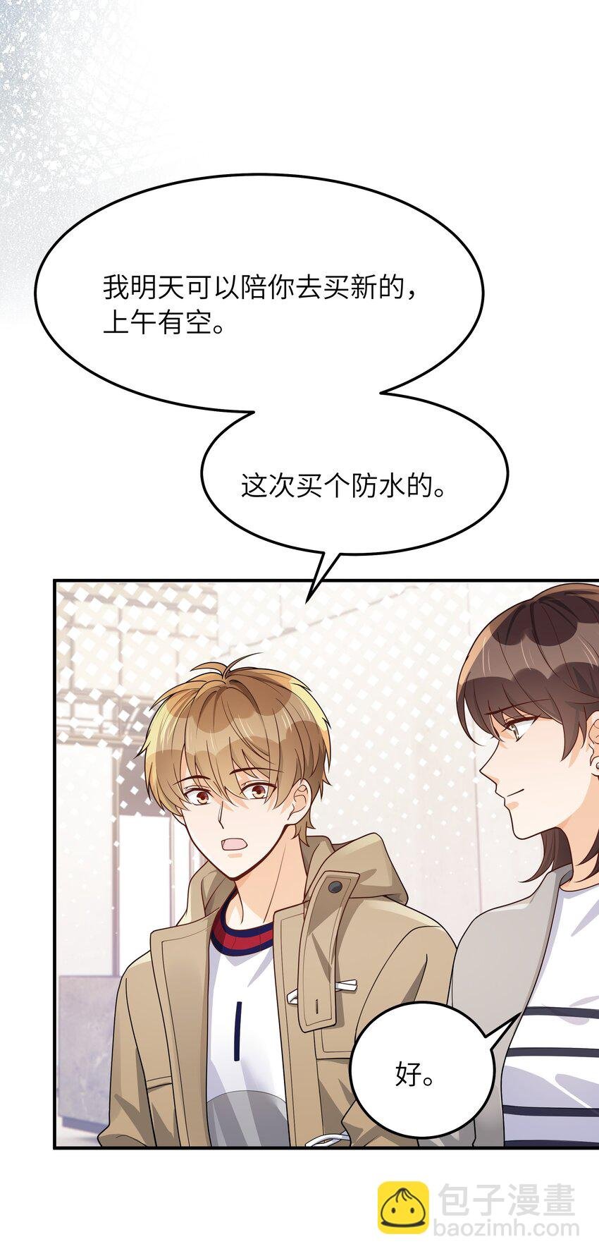 065 怎么还是这么笨