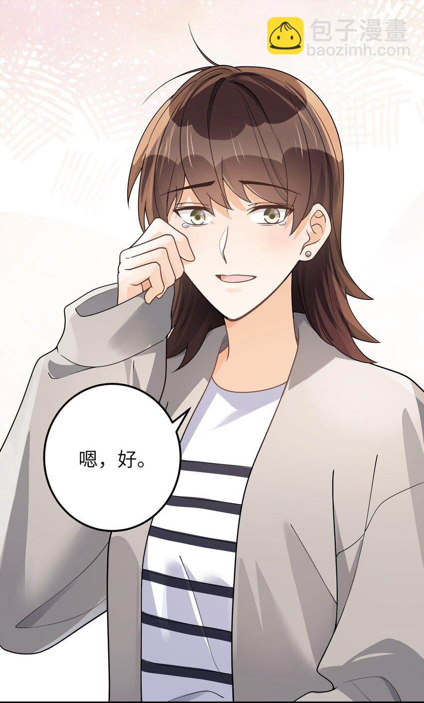 065 怎么还是这么笨