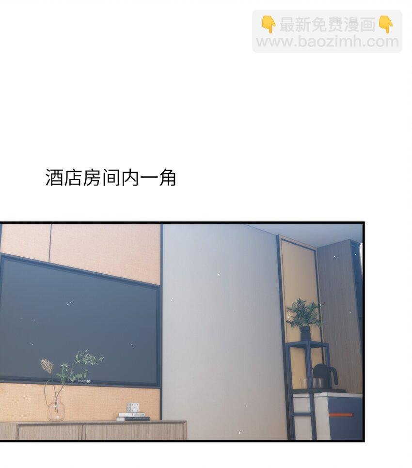 066 想守护他