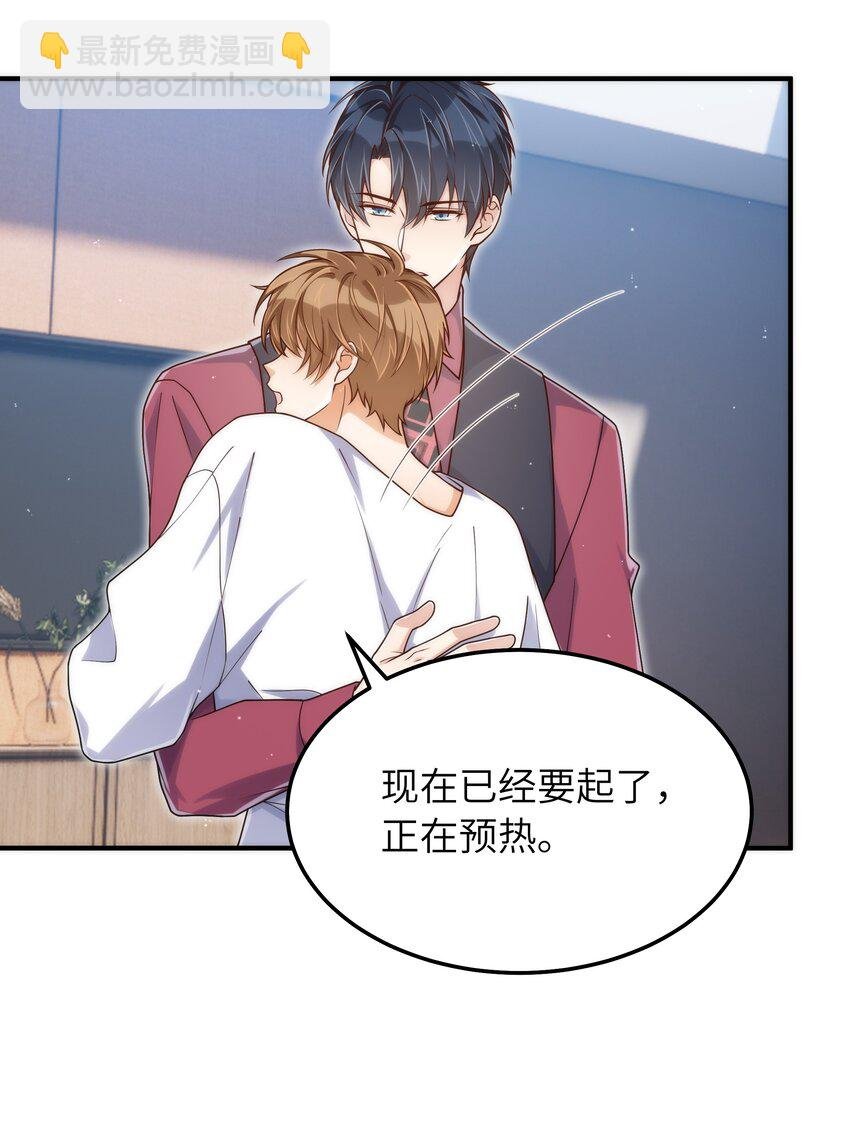 066 想守护他