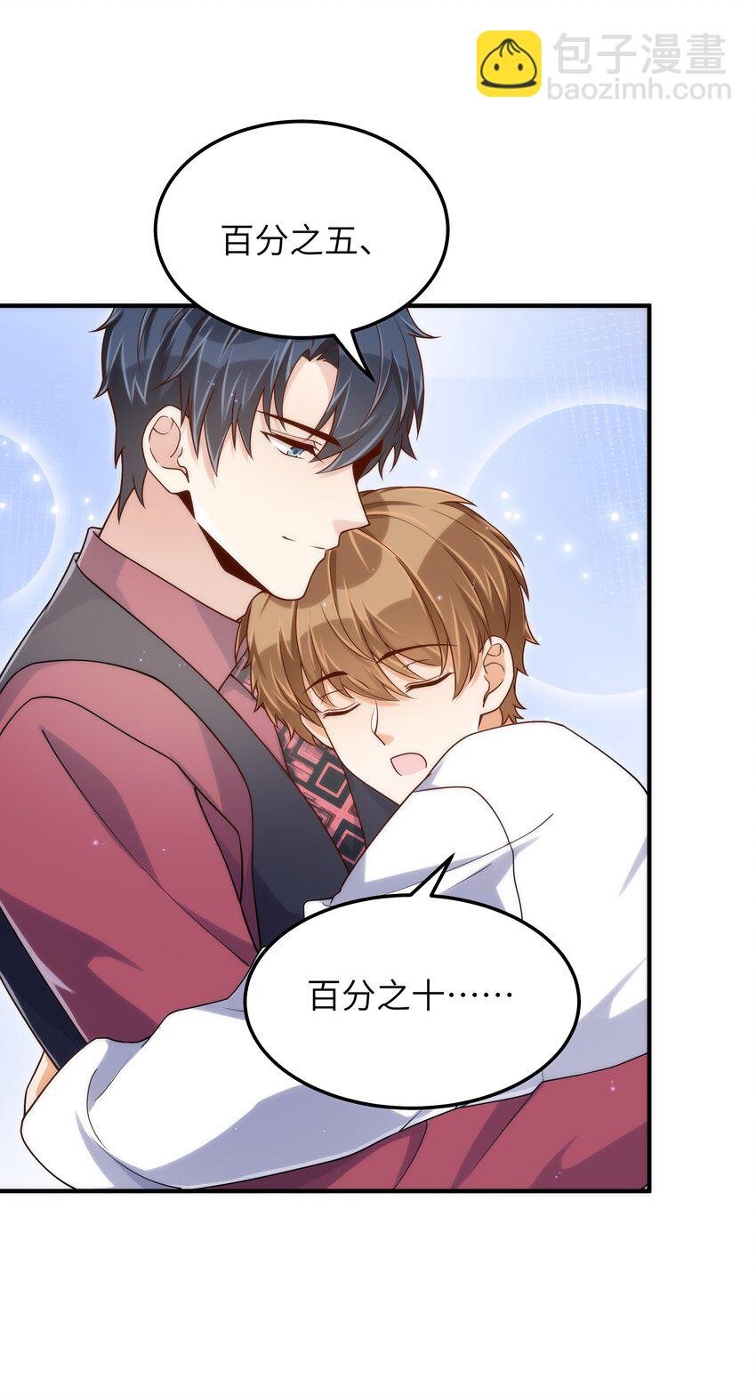 066 想守护他