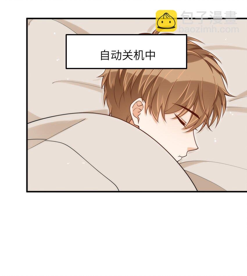 066 想守护他