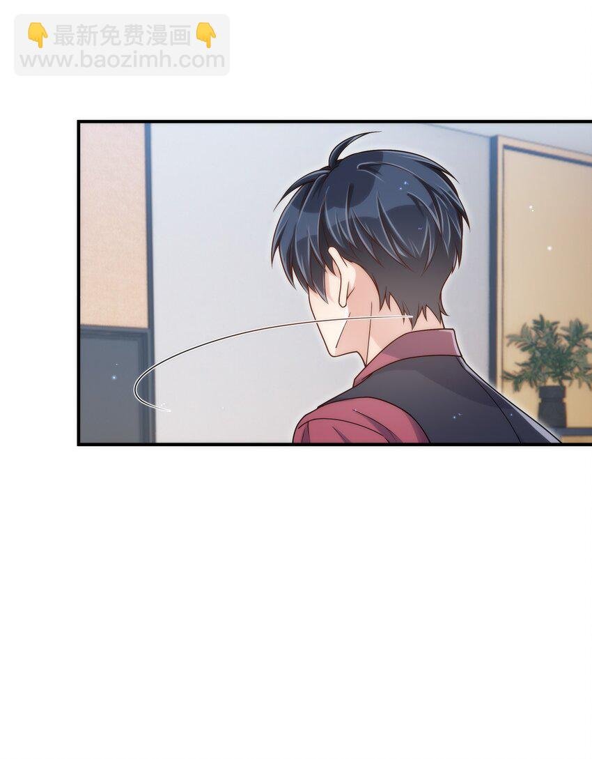 066 想守护他