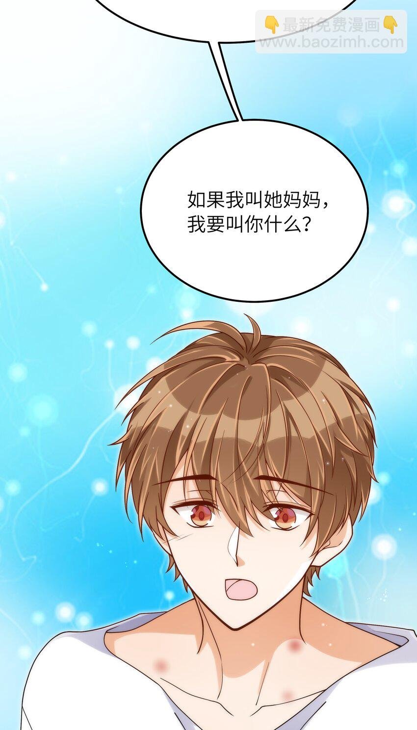 066 想守护他