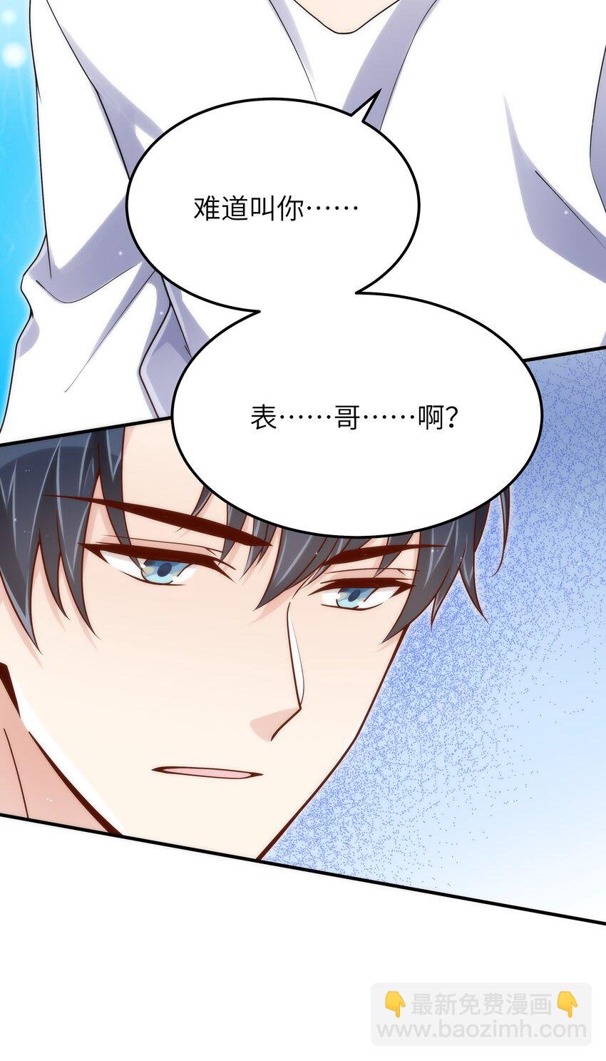 066 想守护他