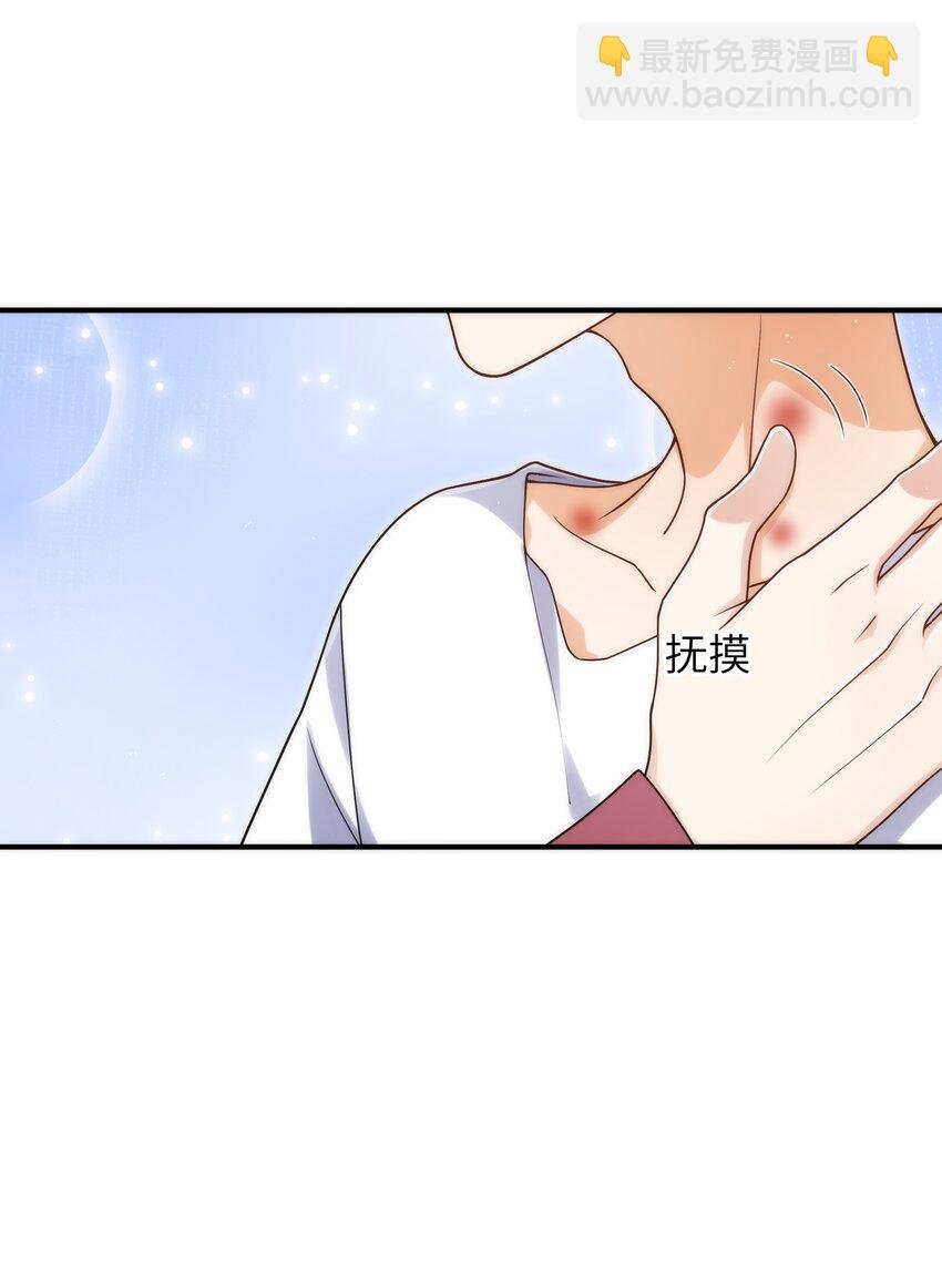 066 想守护他