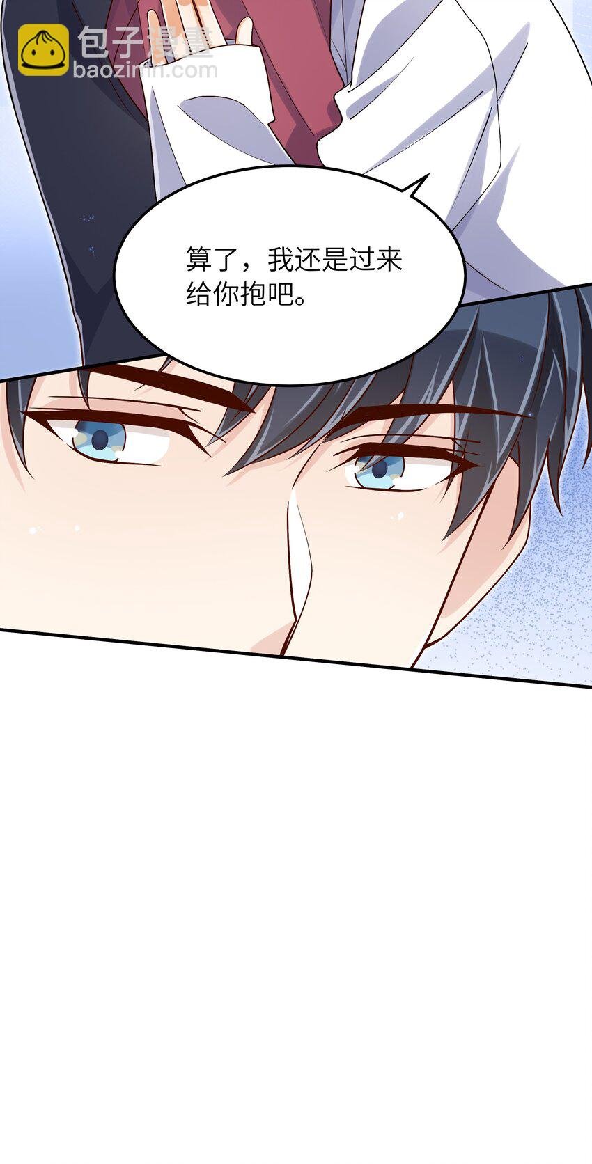 066 想守护他
