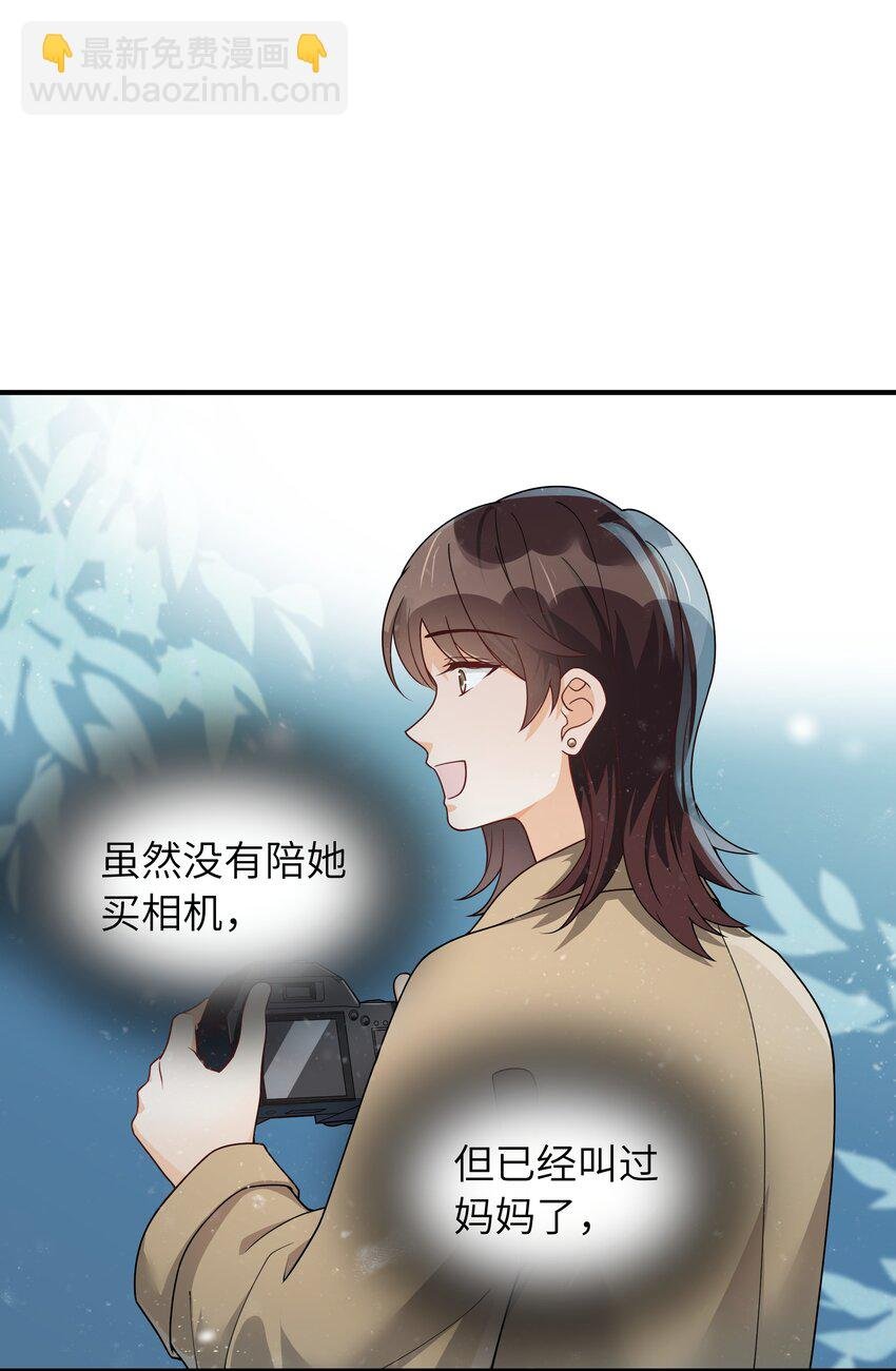 066 想守护他