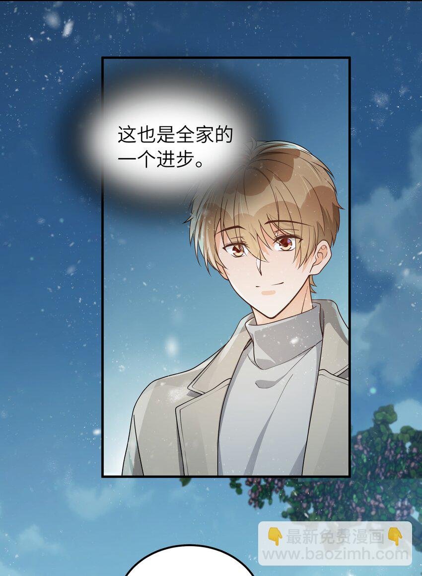 066 想守护他