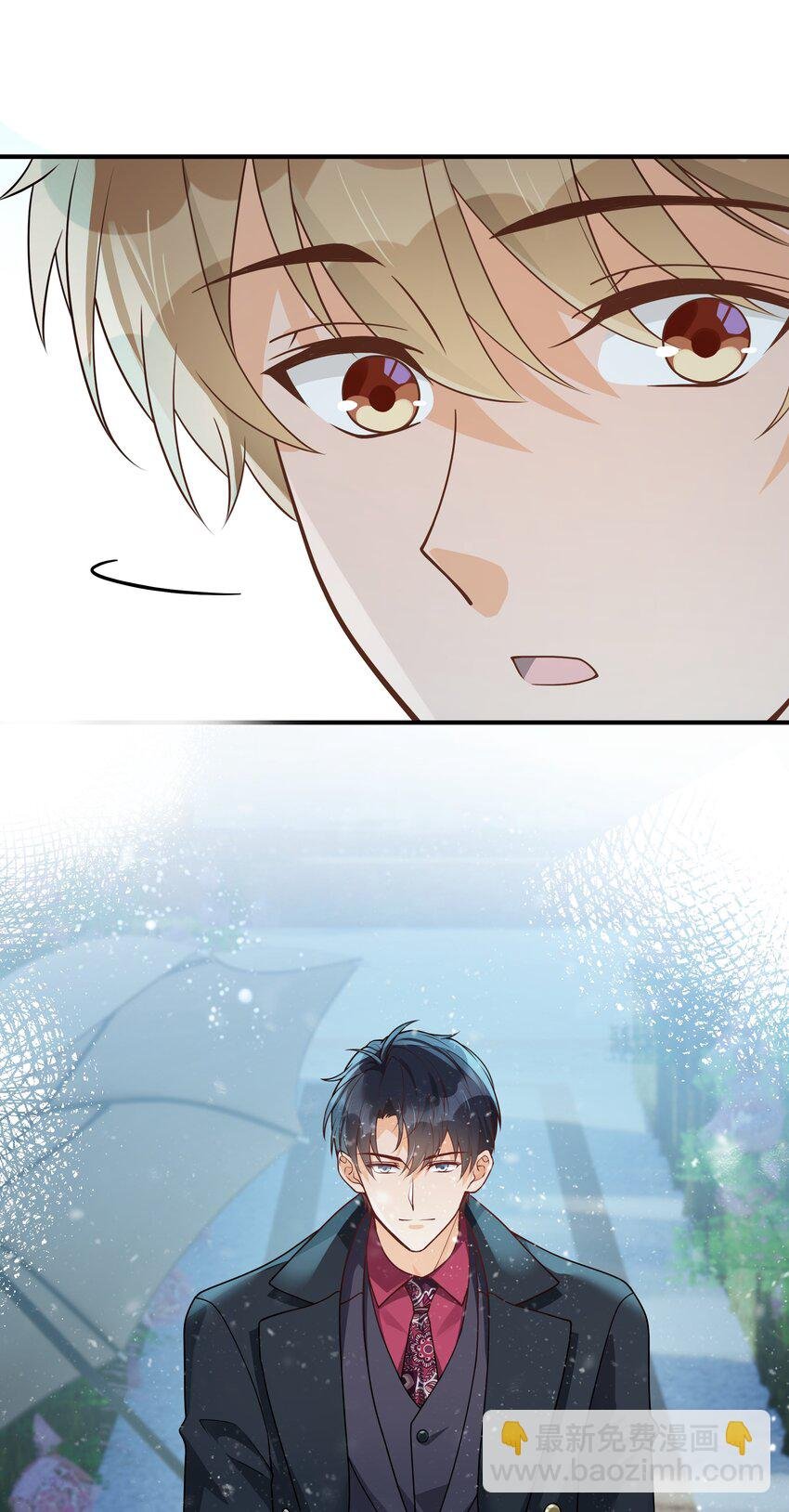 066 想守护他