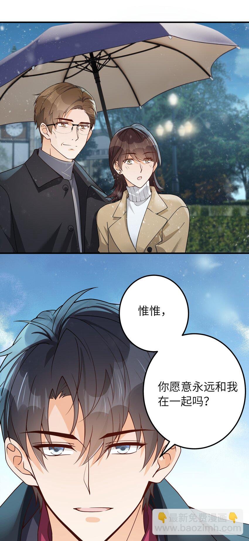 066 想守护他