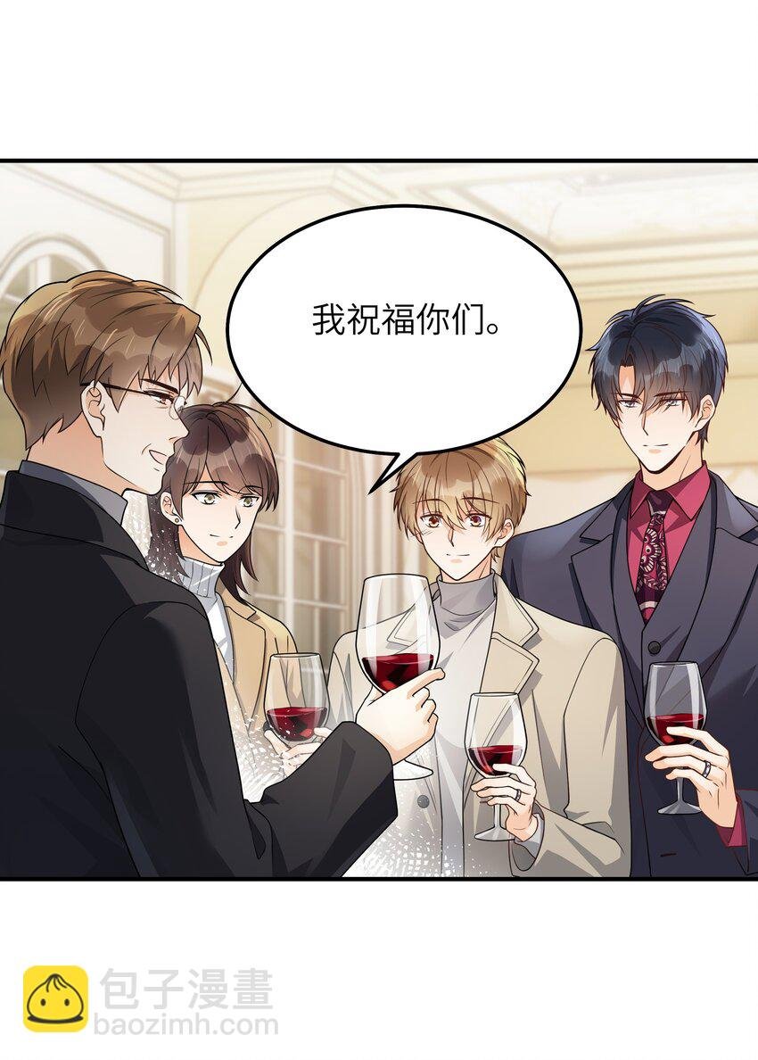 066 想守护他
