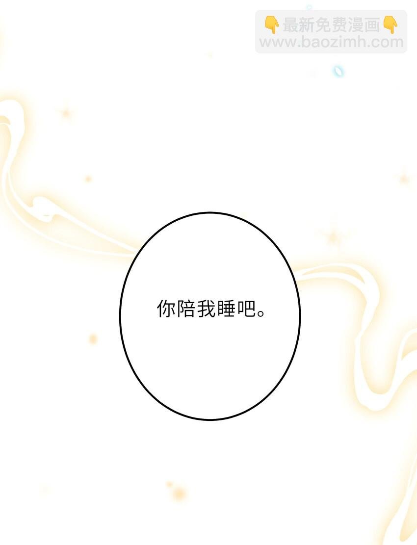 006 还想去上课？