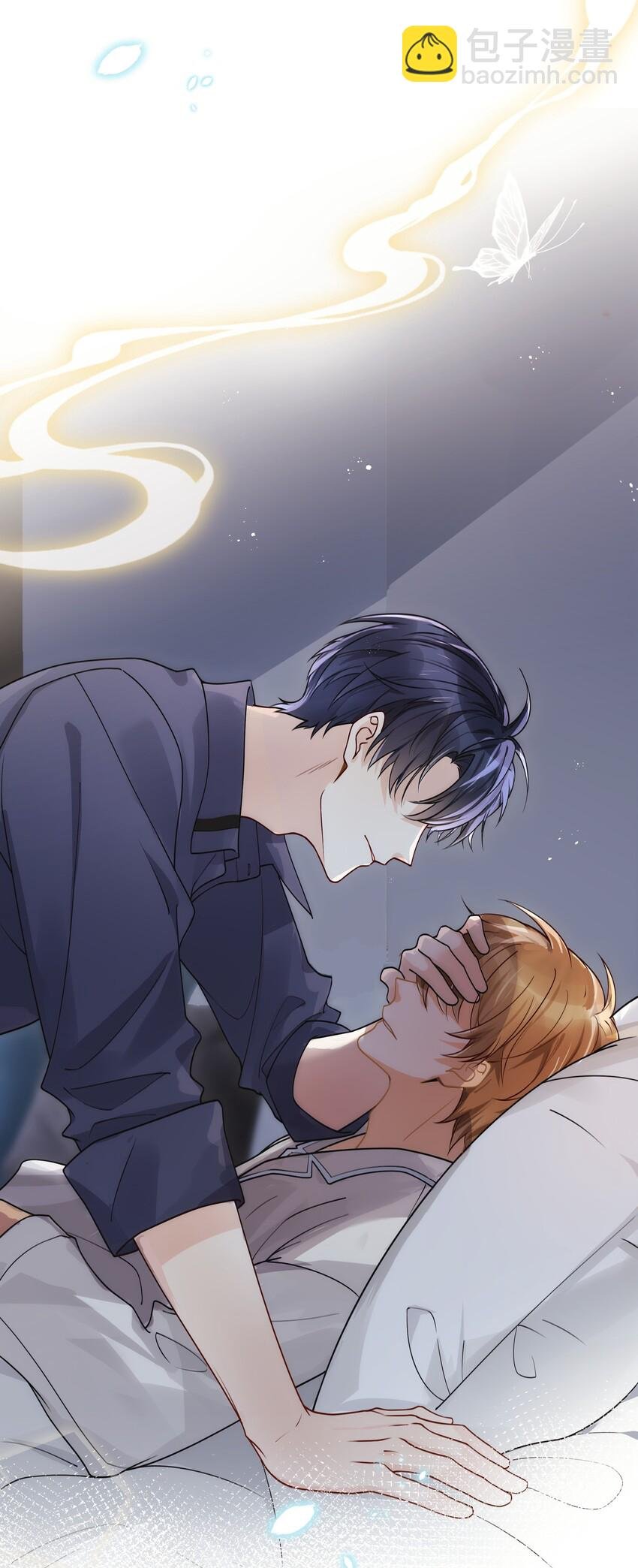 006 还想去上课？
