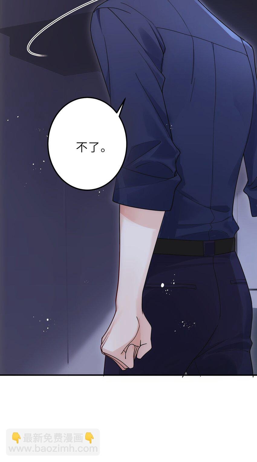 006 还想去上课？