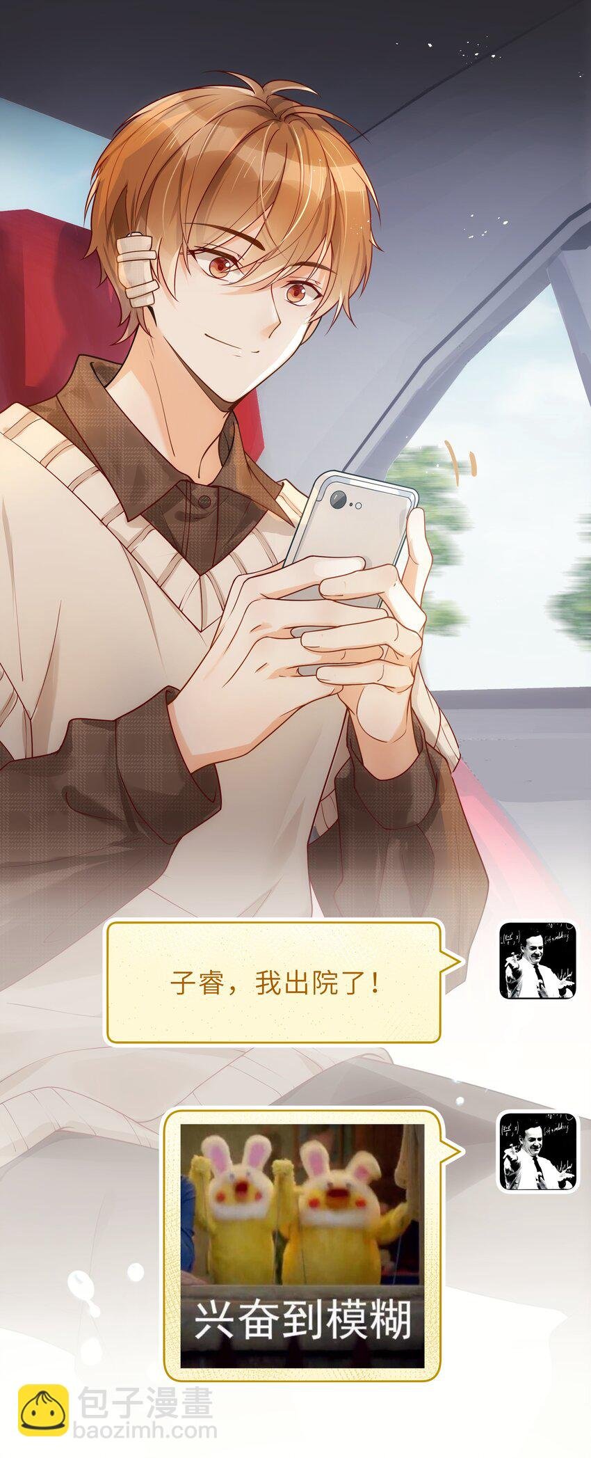 006 还想去上课？