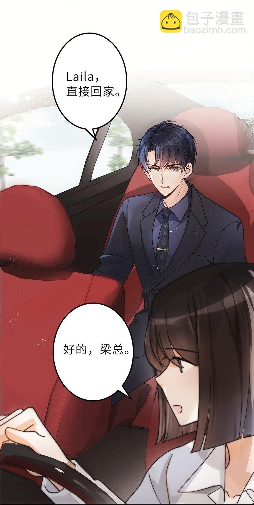 006 还想去上课？