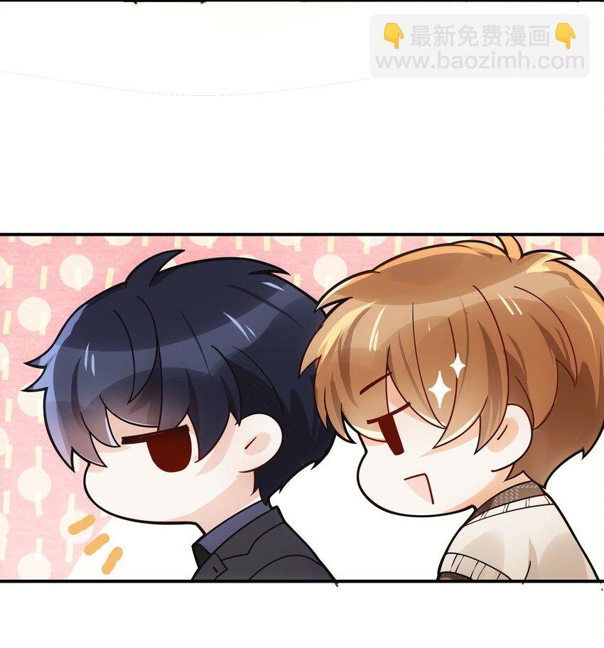 006 还想去上课？