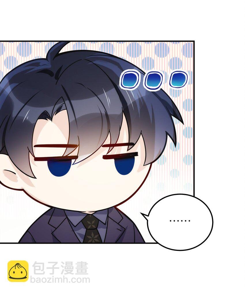 006 还想去上课？