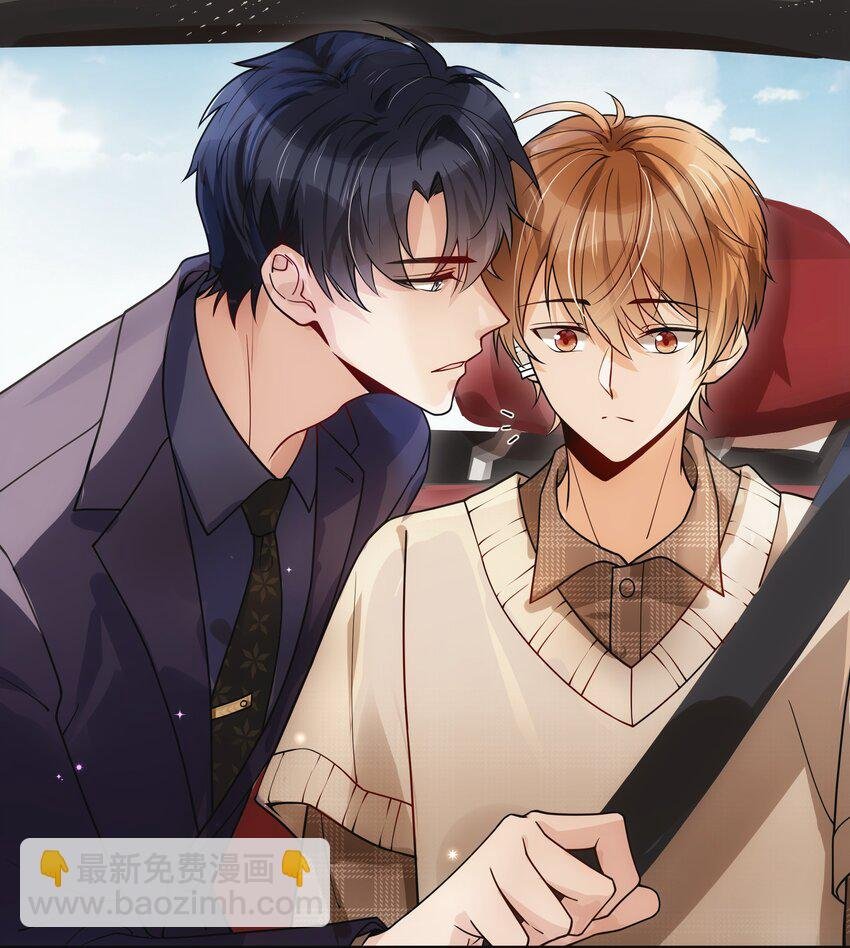 006 还想去上课？