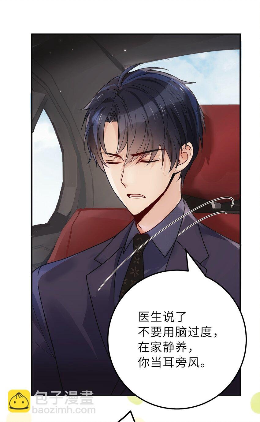 006 还想去上课？
