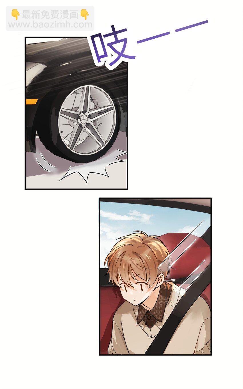 006 还想去上课？