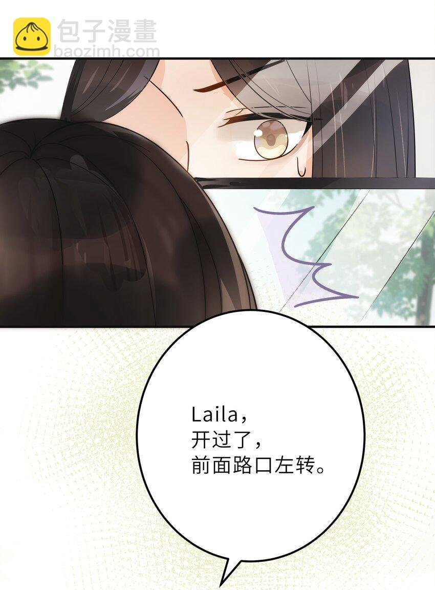 006 还想去上课？