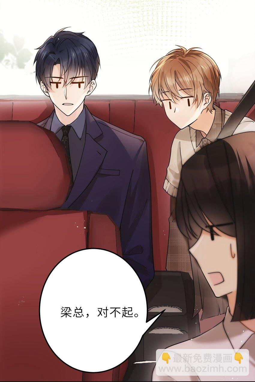 006 还想去上课？