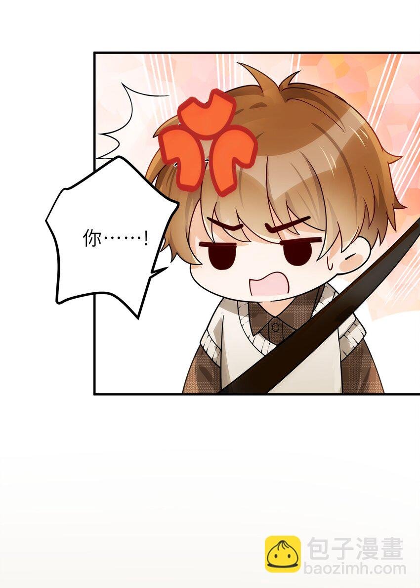 006 还想去上课？