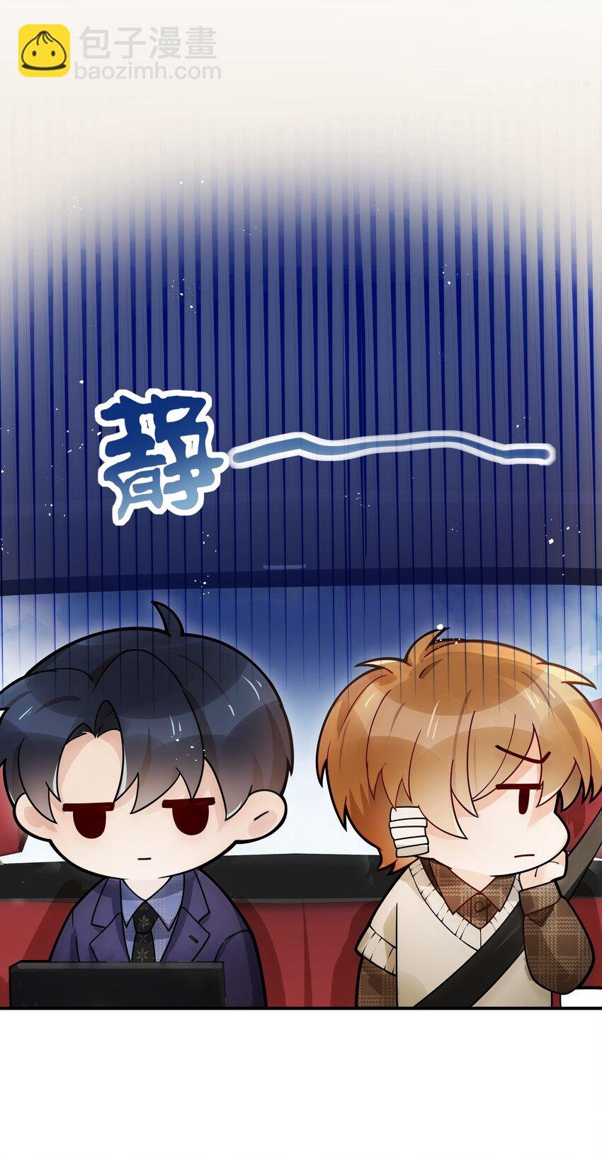 006 还想去上课？
