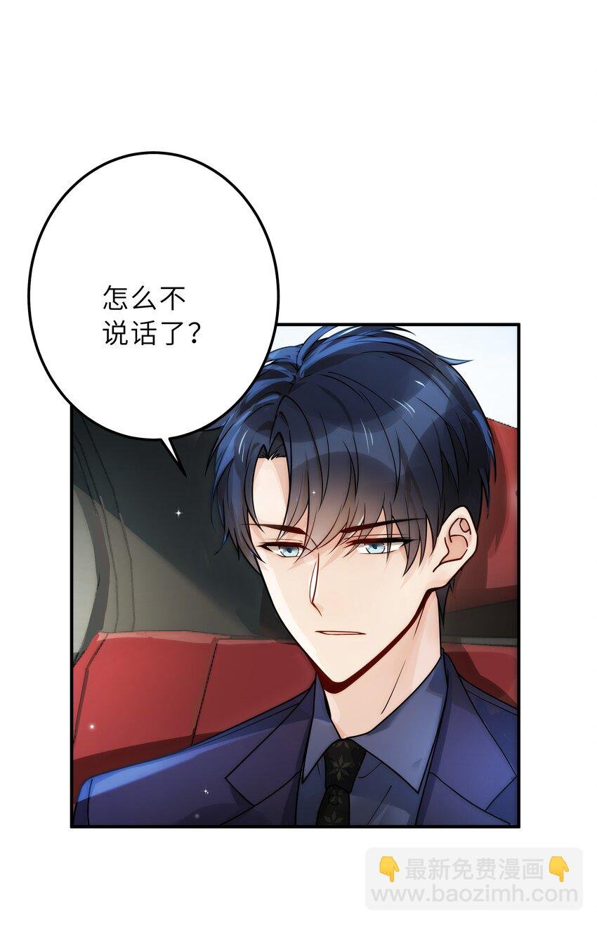 006 还想去上课？