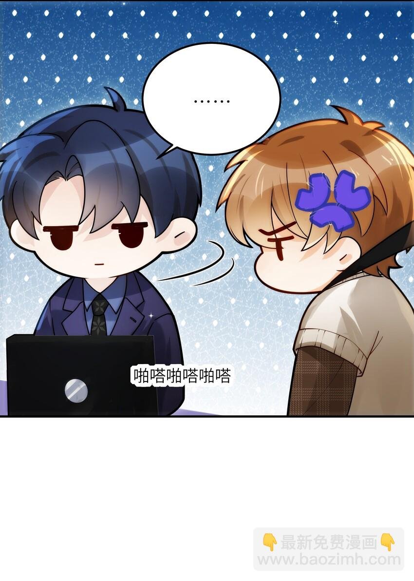 006 还想去上课？