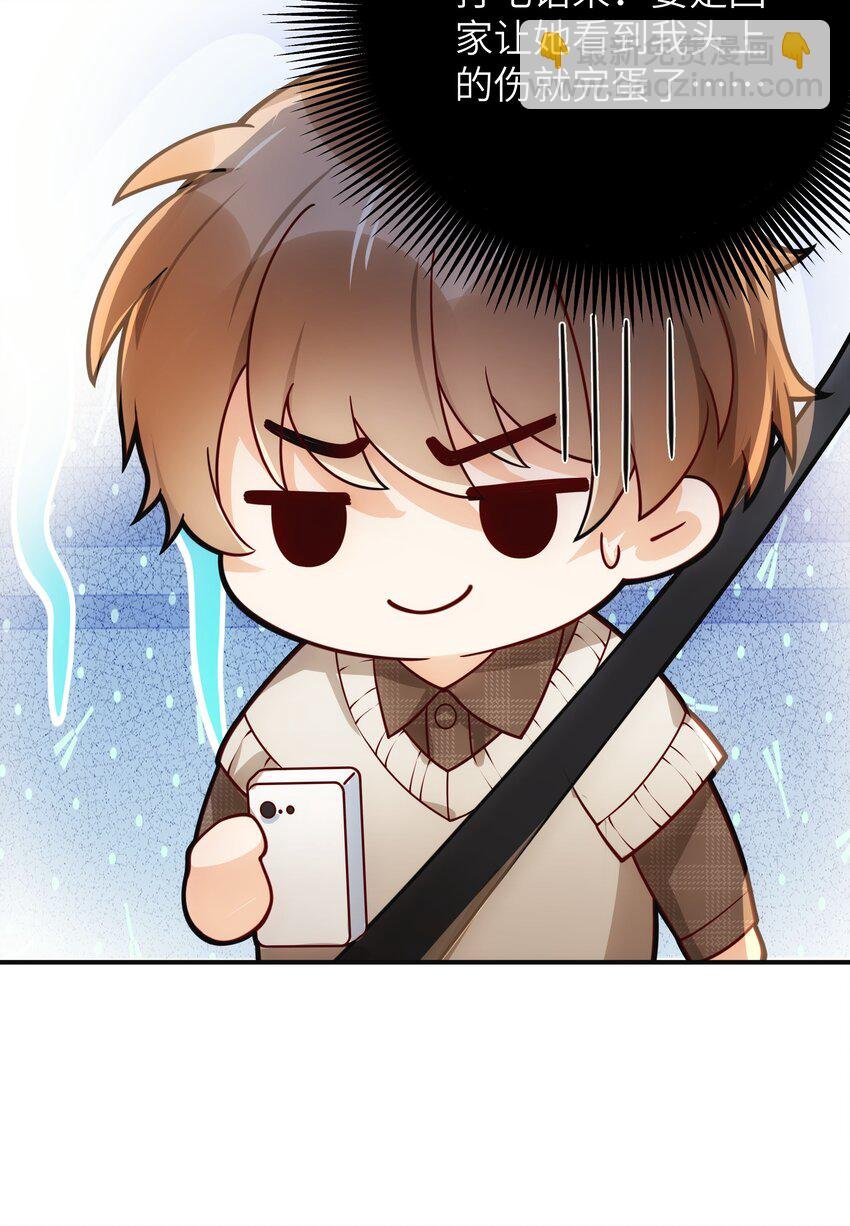 006 还想去上课？
