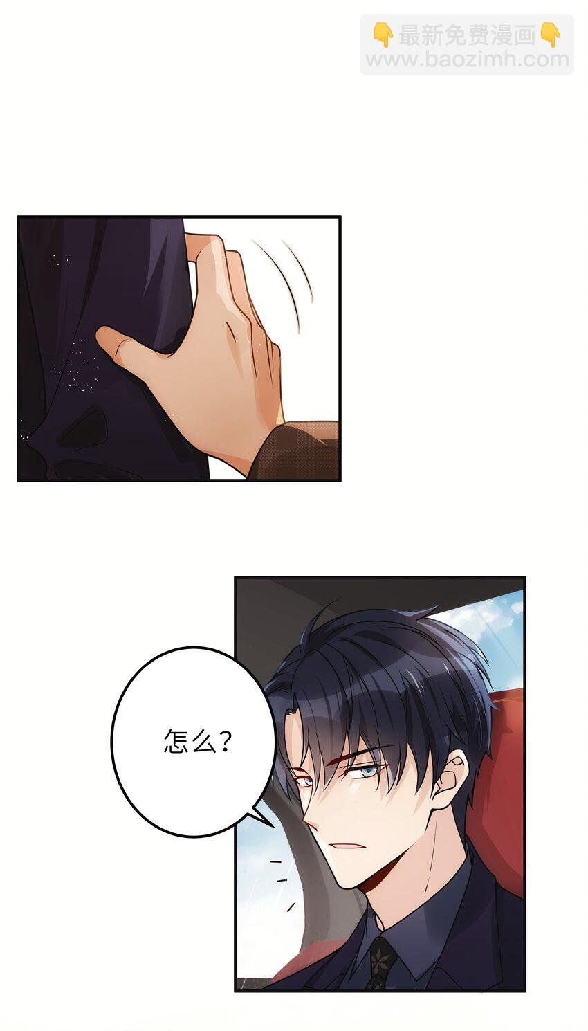 006 还想去上课？