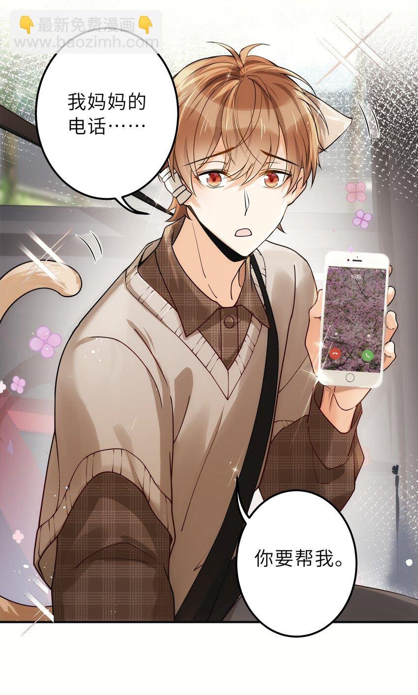 006 还想去上课？