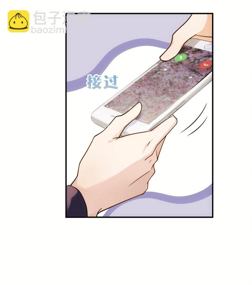 006 还想去上课？