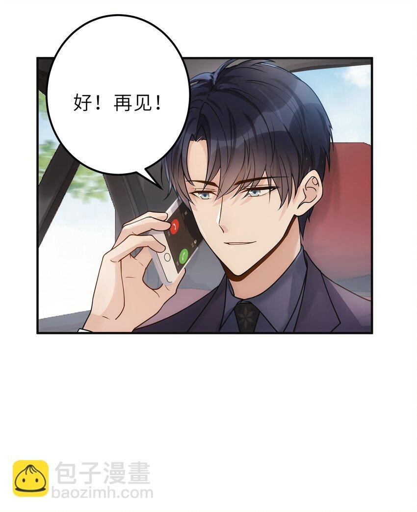 006 还想去上课？