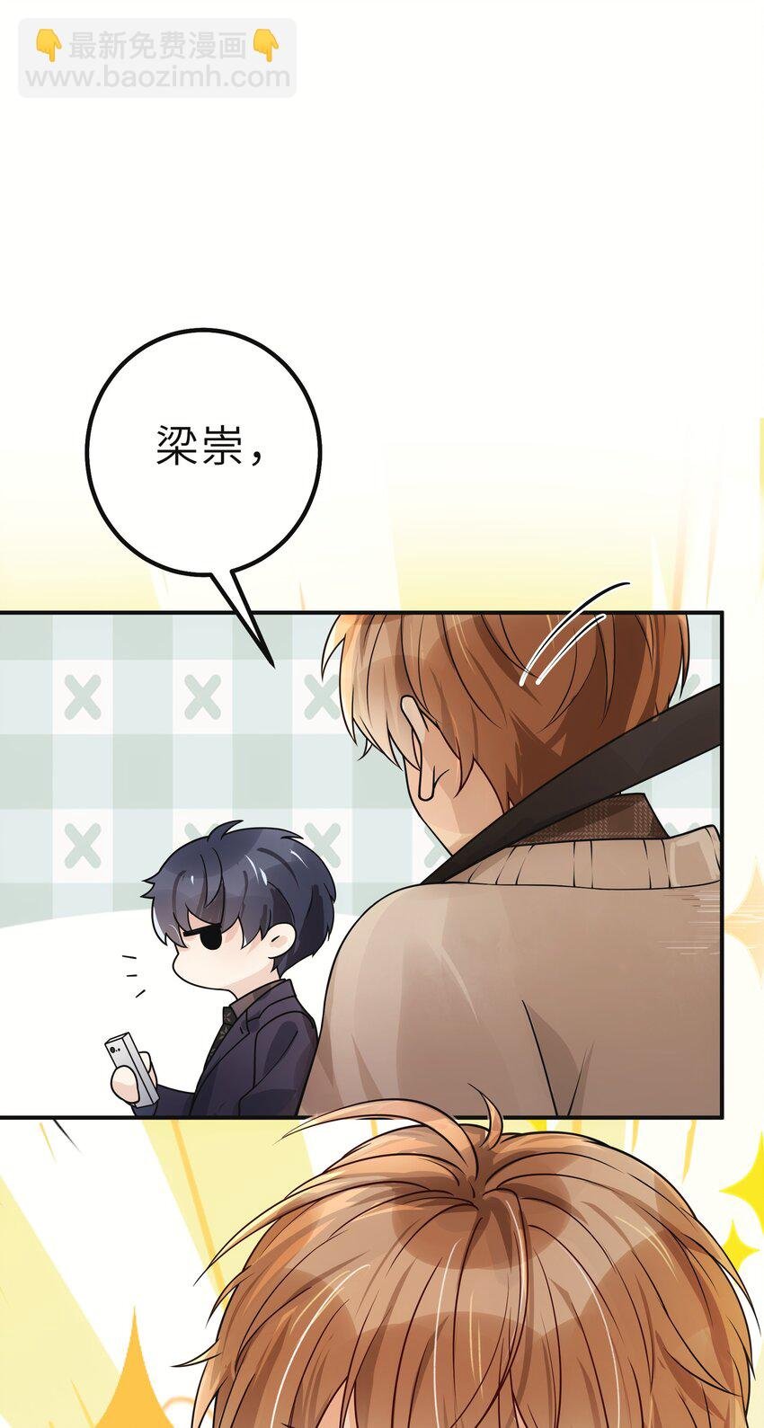 006 还想去上课？