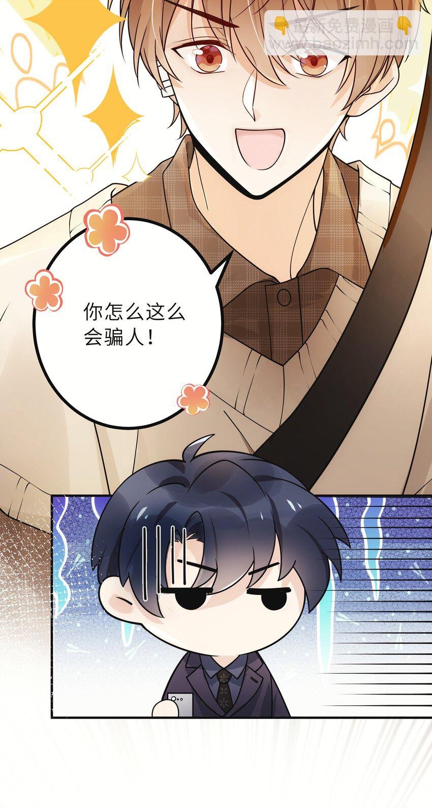 006 还想去上课？