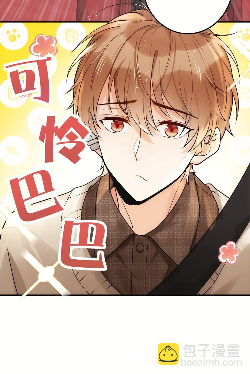 006 还想去上课？